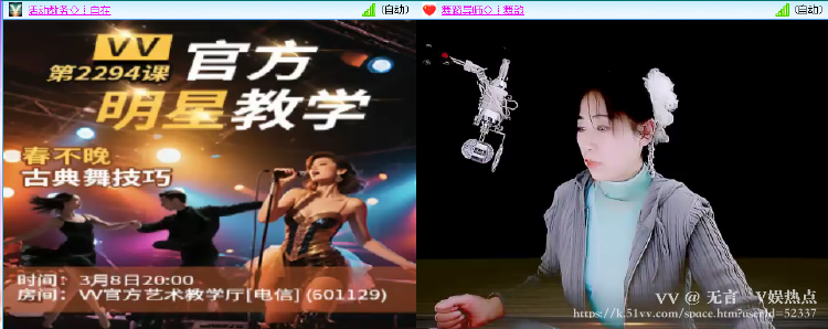 无言🎤V娱热点