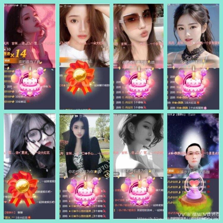 橘猫🎤V娱热点