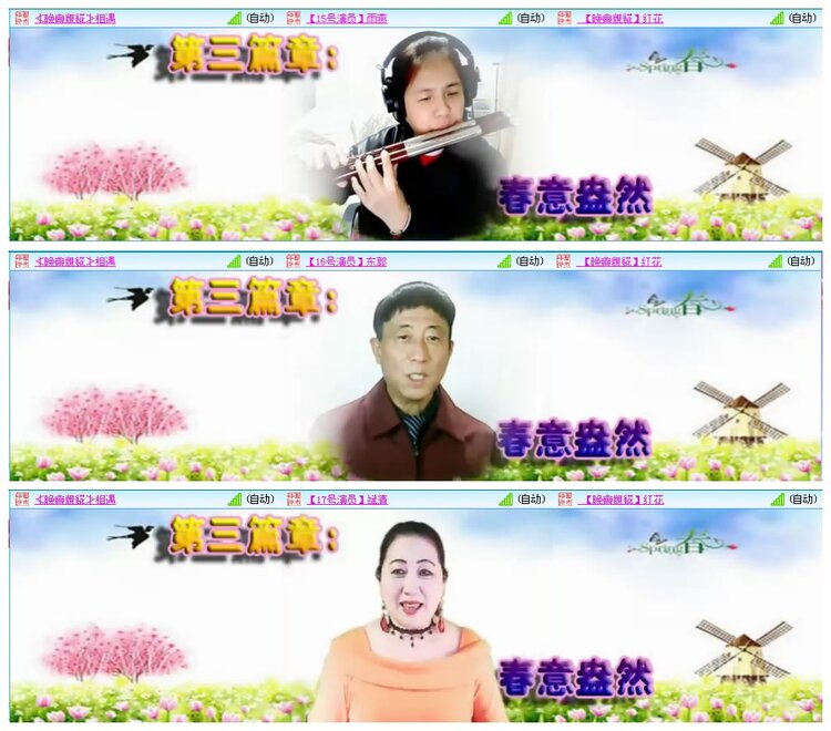 凡人🎤V娱热点