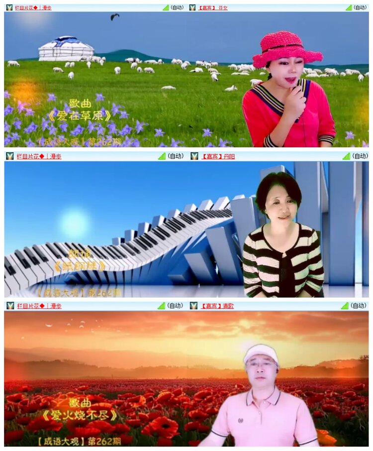 惜缘🎤V娱热点