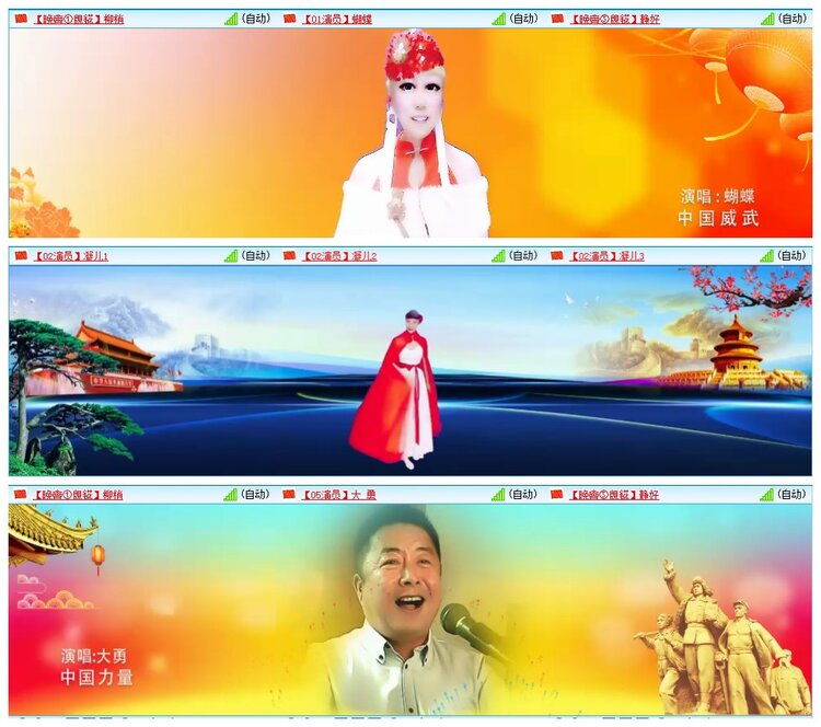 墨馨儿🎤V娱热点