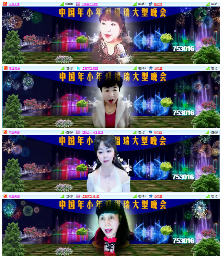 小路🎤V娱热点