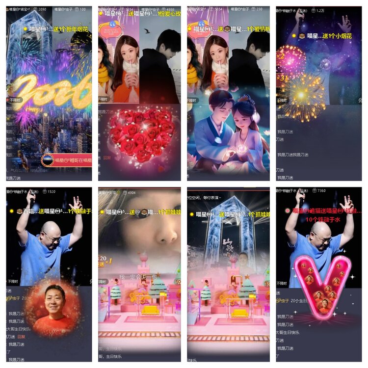 曾经🎤V娱热点