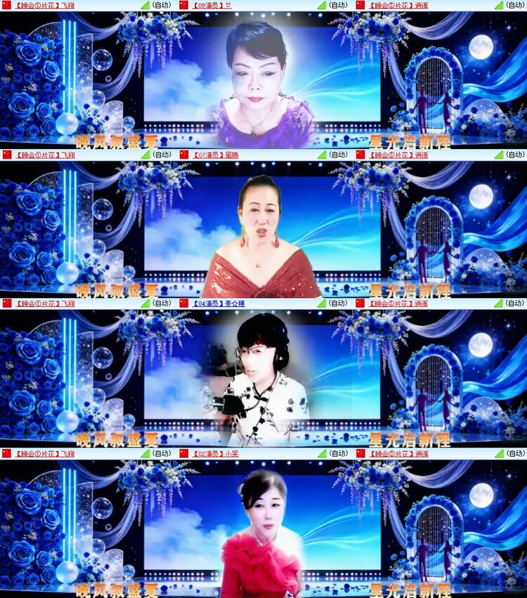安然🎤V娱热点