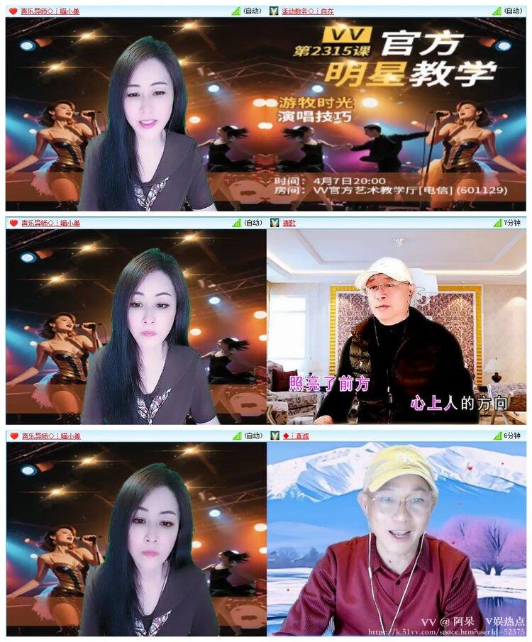 阿呆🎤V娱热点