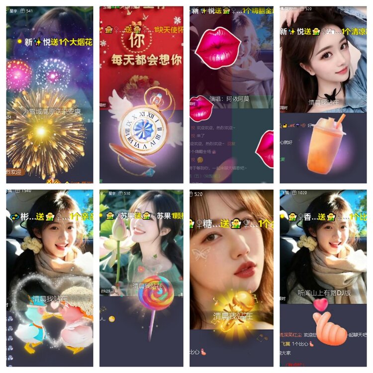 卓然🎤V娱热点