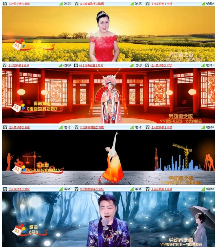 南风🎤V娱热点