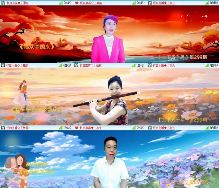 云中云🎤V娱热点