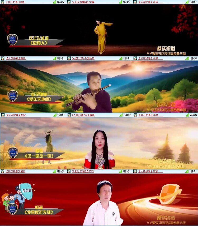 浓茶🎤V娱热点