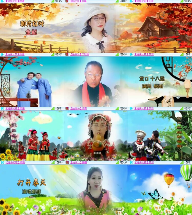 心玫🎤V娱热点