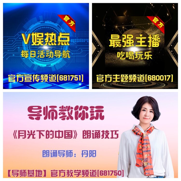 浓茶🎤V娱热点