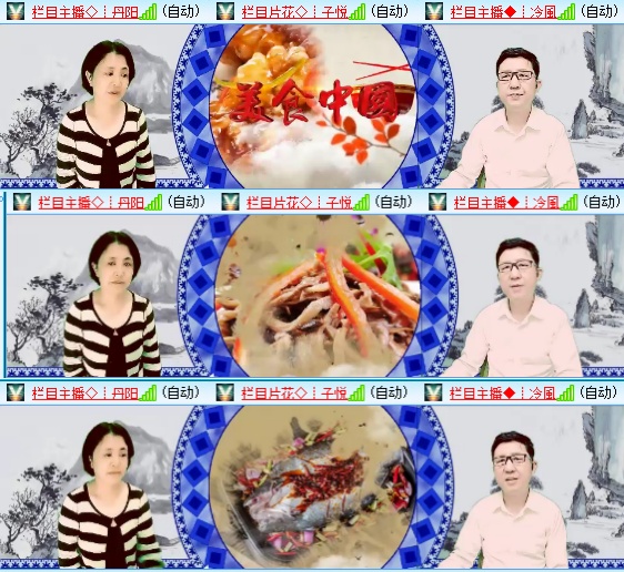 小六🎤V娱热点