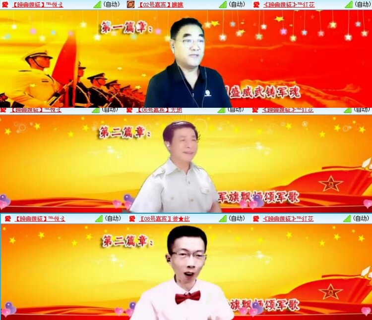 梅香🎤V娱热点