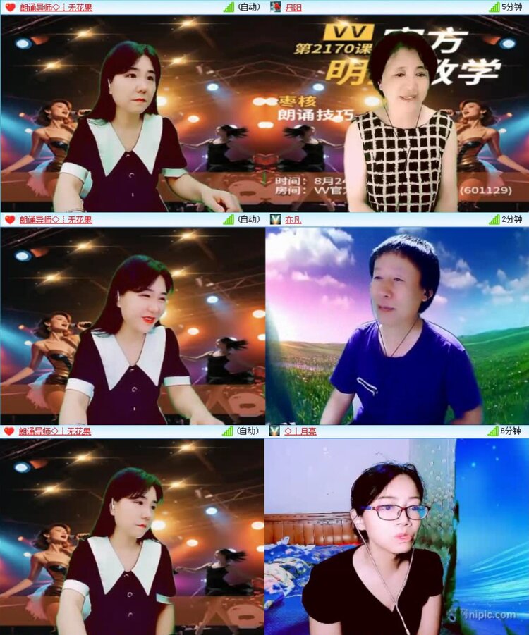 飞沙🎤V娱热点