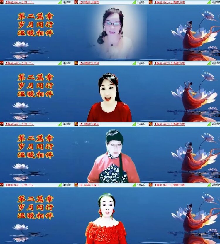 杜影🎤V娱热点