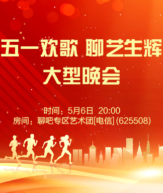 小萍🎤V娱热点