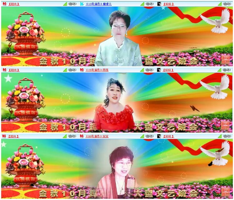漂泊🎤V娱热点