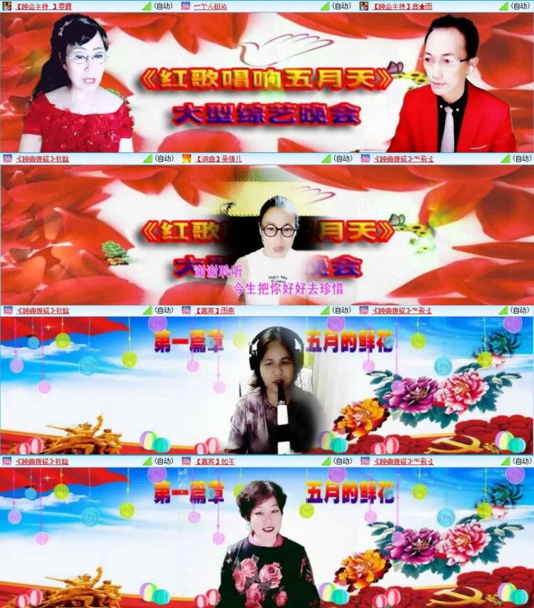 苏苏🎤V娱热点