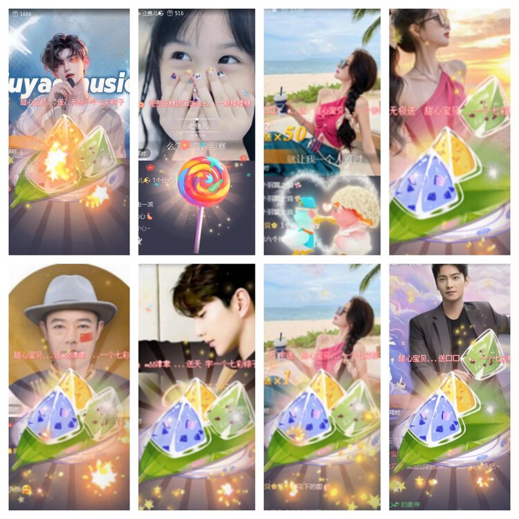 小浅🎤V娱热点