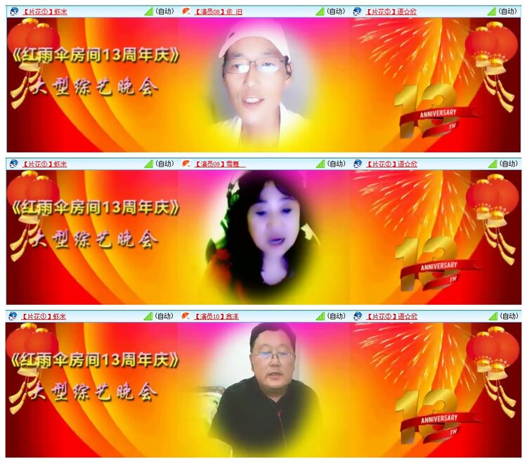 惜缘🎤V娱热点