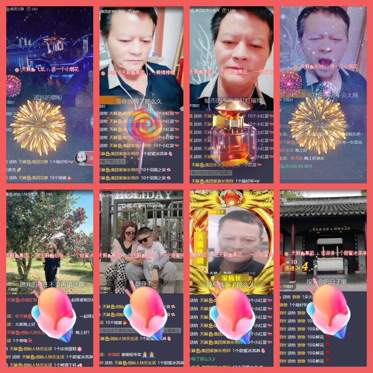 云中云🎤V娱热点