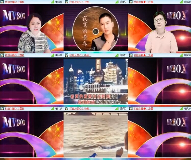 杜影🎤V娱热点