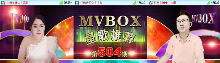 静一静🎤V娱热点