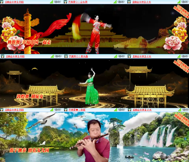 芯薇🎤V娱热点