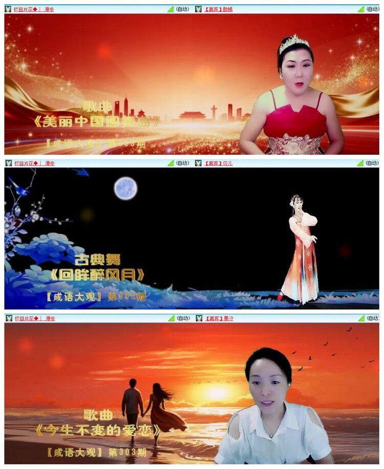 惜缘🎤V娱热点