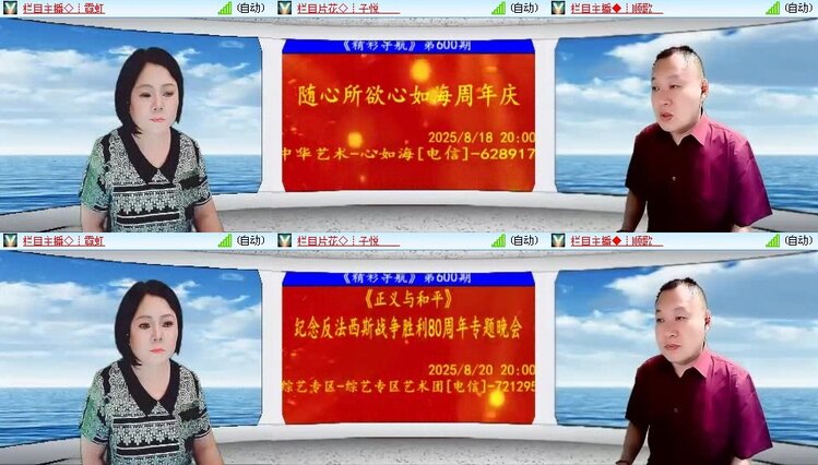 浓茶🎤V娱热点