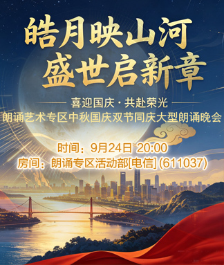 柳月🎤V娱热点