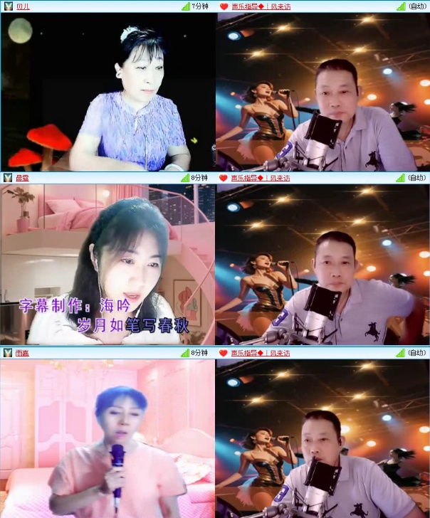 飞沙🎤V娱热点