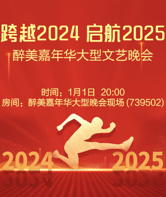 彩虹🎤V娱热点