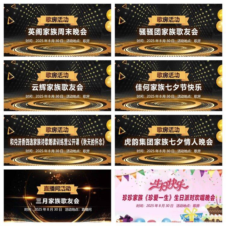 阿呆🎤V娱热点