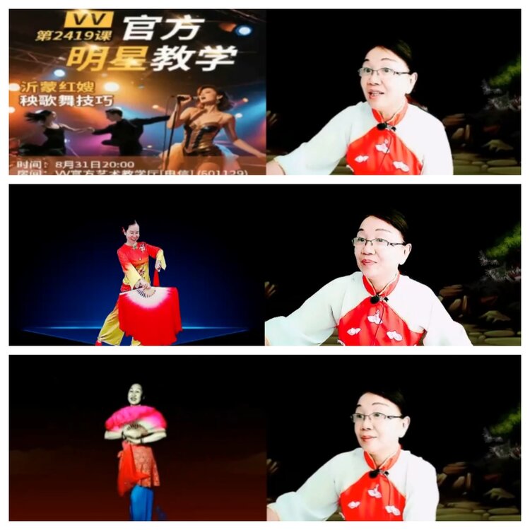 柠檬🎤V娱热点