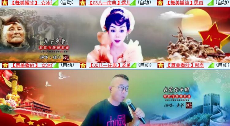 卓然🎤V娱热点