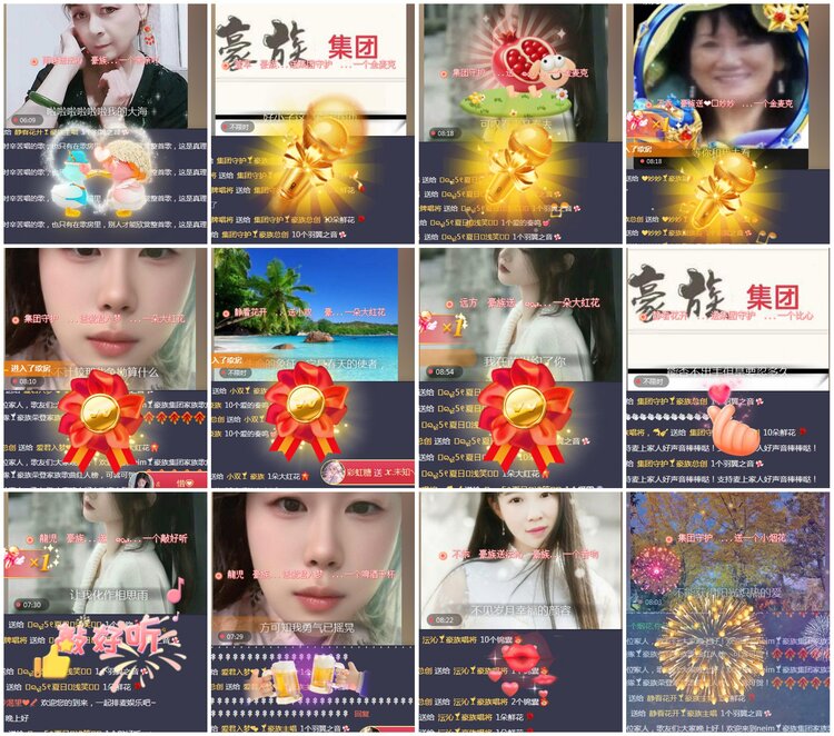 凡人🎤V娱热点