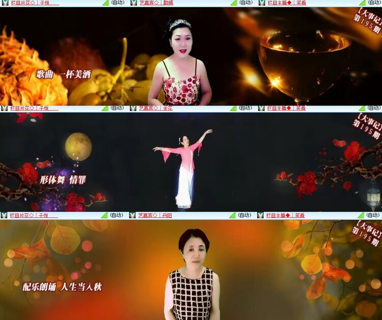 思点🎤V娱热点