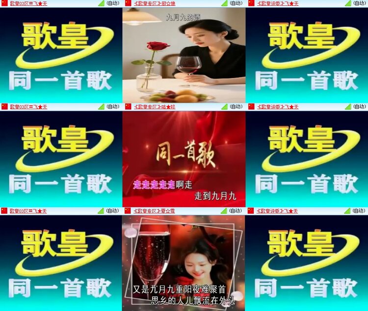 思点🎤V娱热点