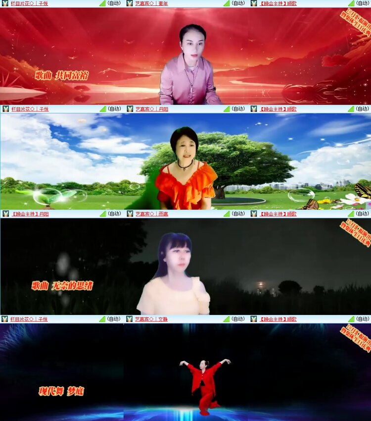 九小九324🎤V娱热点