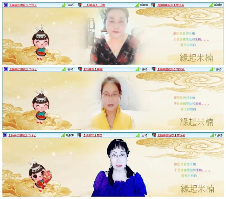 惜缘🎤V娱热点