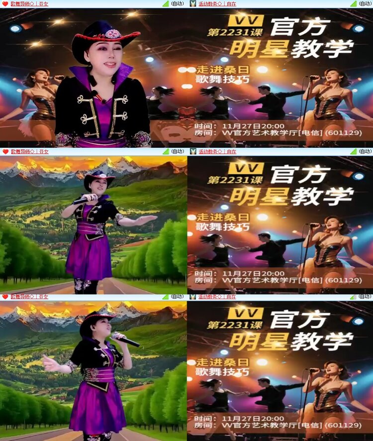 思点🎤V娱热点