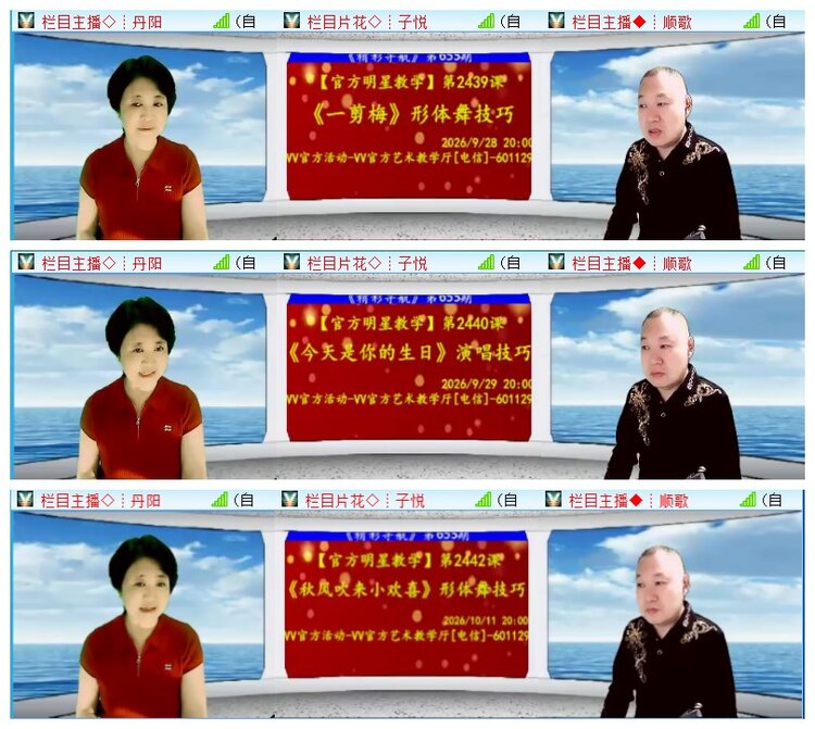 执白🎤V娱热点