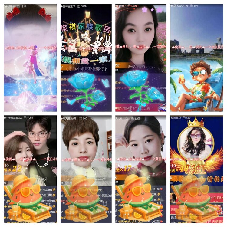 梅香🎤V娱热点