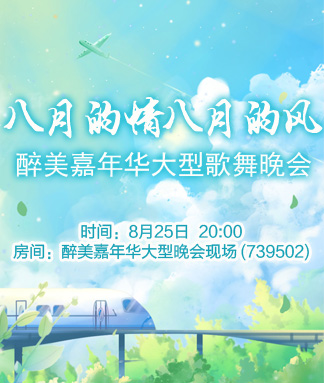 小敏🎤v娱热点