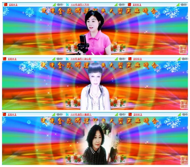 背影🎤V娱热点