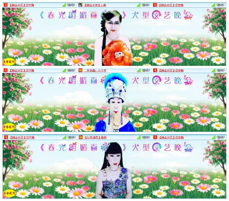 墨馨儿🎤V娱热点