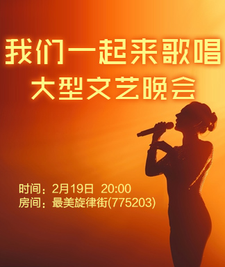 岩岩🎤V娱热点