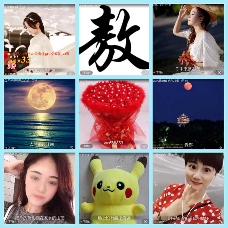 曾经🎤V娱热点