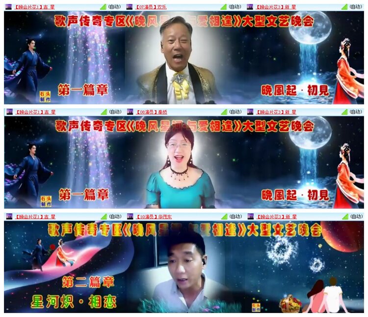 背影🎤V娱热点